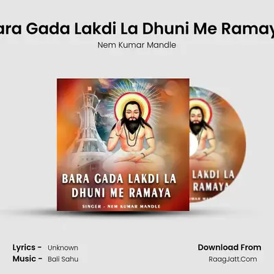 Bara Gada Lakdi La Dhuni Me Ramaya MP3 Song by Nem Kumar Mandle Cover