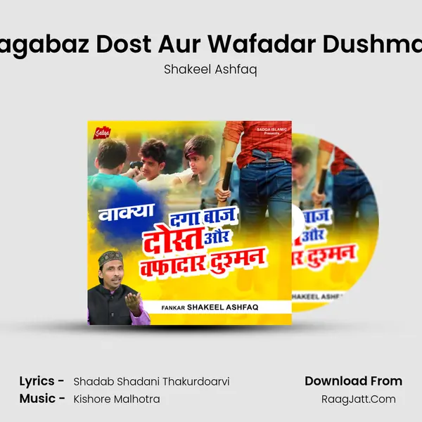 Dagabaz Dost Aur Wafadar Dushman Cover