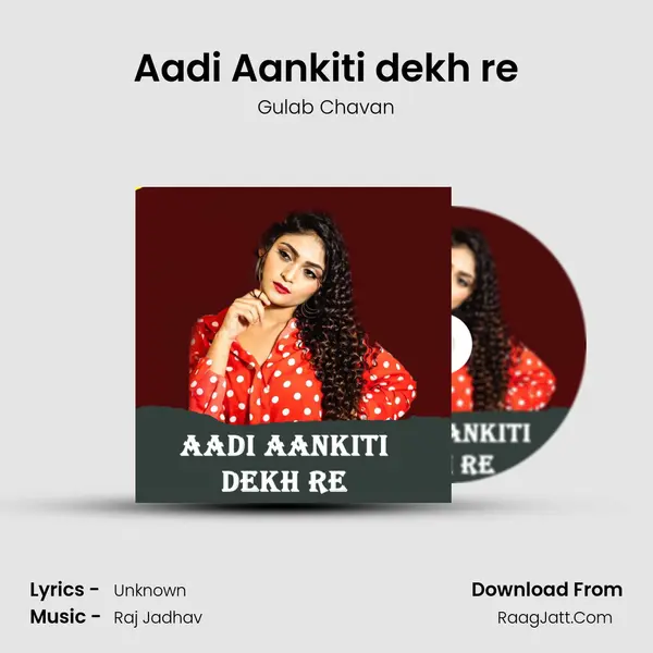 Aadi Aankiti dekh re - Gulab Chavan