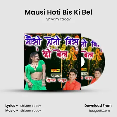 Mausi Hoti Bis Ki Bel Cover