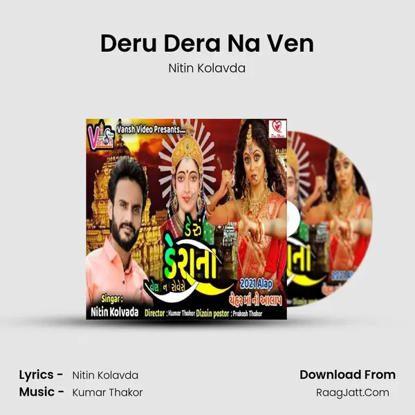 Deru Dera Na Ven - Nitin Kolavda