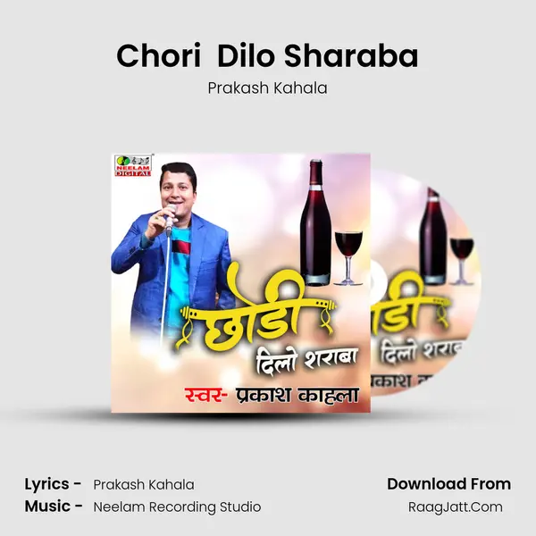 Prakash Kahala