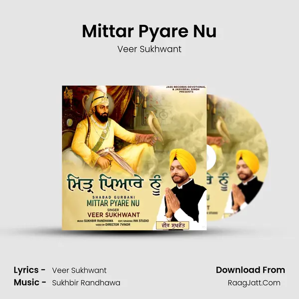 Mittar Pyare Nu - Veer Sukhwant