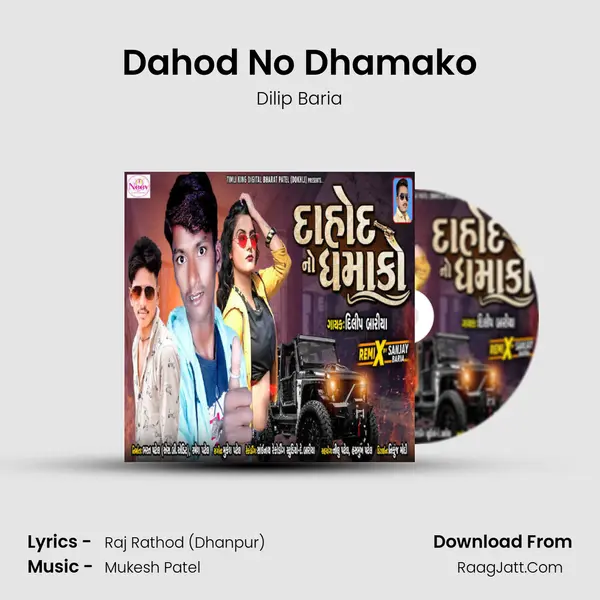 Dahod No Dhamako MP3 Song by Dilip Baria Cover