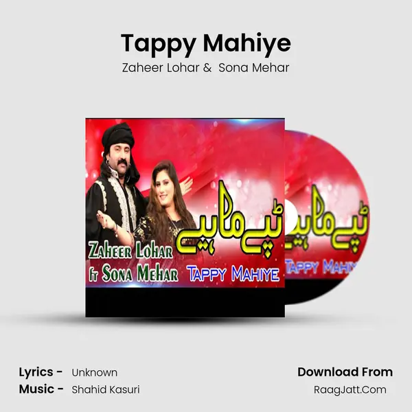 Tappy Mahiye - Zaheer Lohar