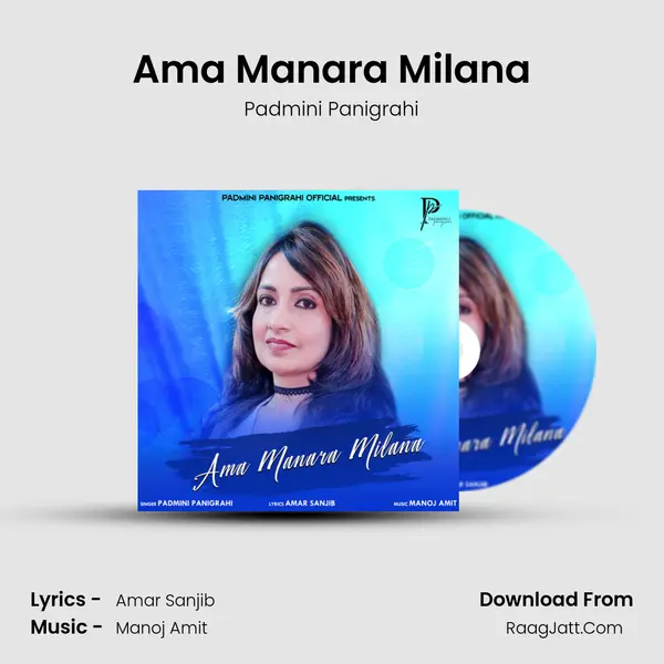 Ama Manara Milana - Padmini Panigrahi
