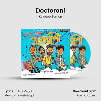 Doctoroni - Kuldeep Sumon