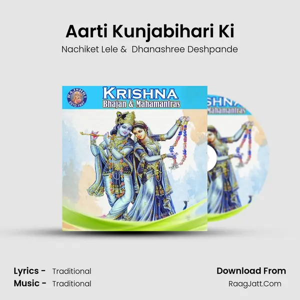 Aarti Kunjabihari Ki mp3 song