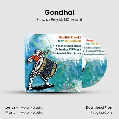 Gondhal mp3 song