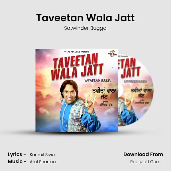 Taveetan Wala Jatt MP3 Song by Satwinder Bugga Cover