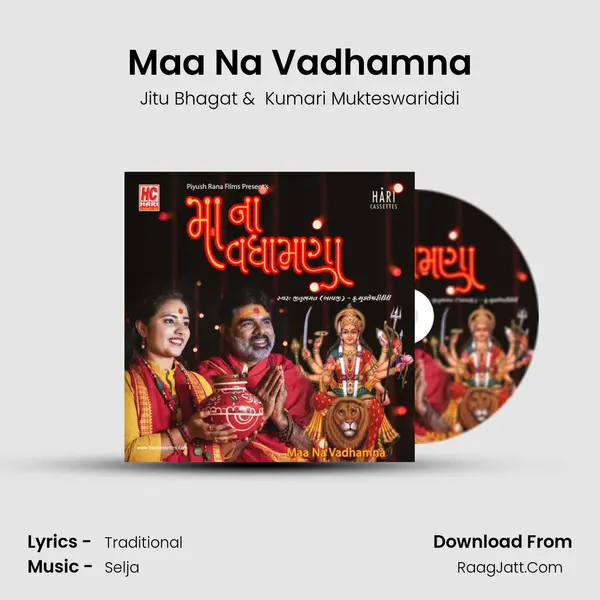 Maa Na Vadhamna mp3 song