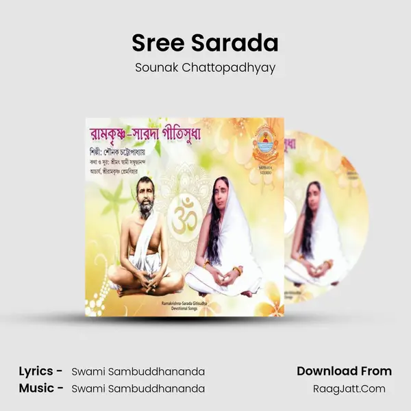 Sree Sarada mp3 song