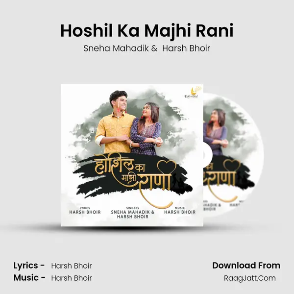Hoshil Ka Majhi Rani MP3 Song by Sneha Mahadik Cover