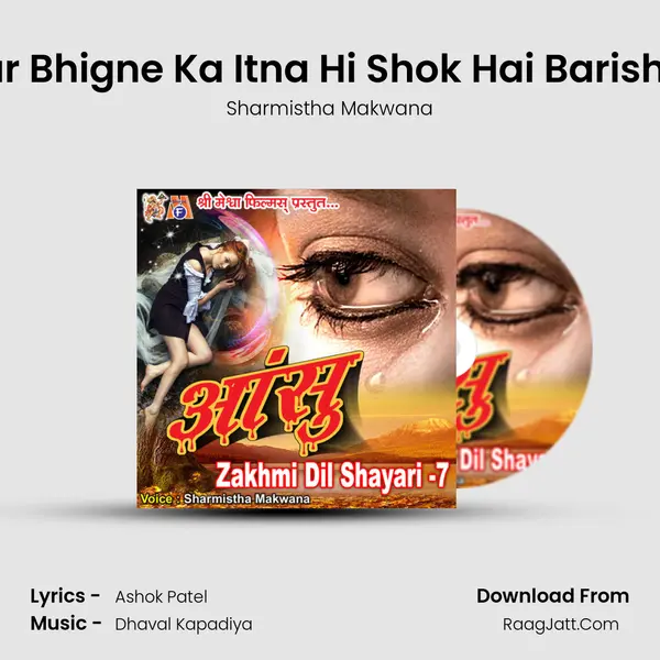 Agar Bhigne Ka Itna Hi Shok Hai Barish Me MP3 Song by Sharmistha Makwana Cover