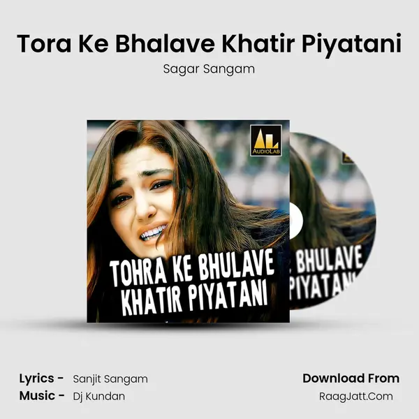 Tora Ke Bhalave Khatir Piyatani MP3 Song by Sagar Sangam Cover