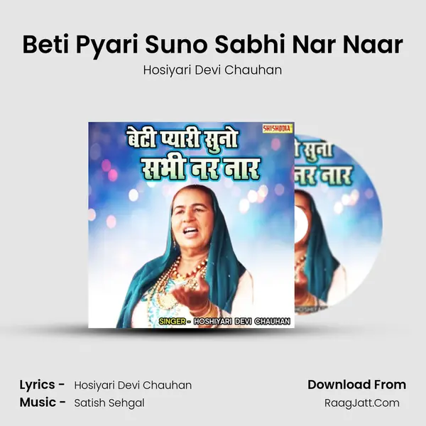 Beti Pyari Suno Sabhi Nar Naar mp3 song