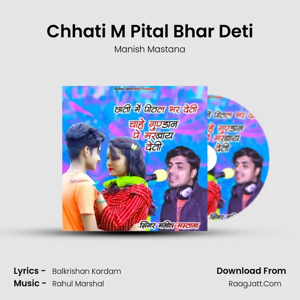 Chhati M Pital Bhar Deti - Manish Mastana