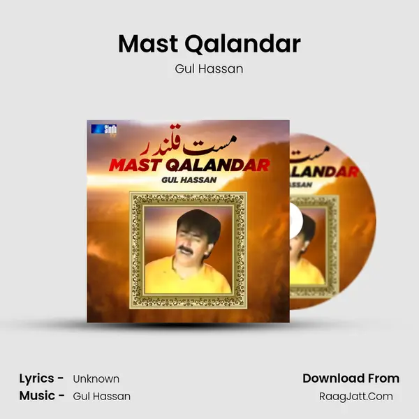 Mast Qalandar MP3 Song by Gul Hassan Cover