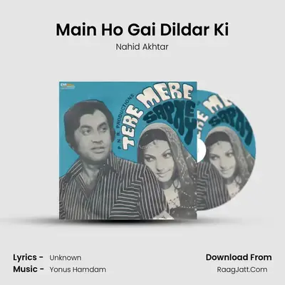 Main Ho Gai Dildar Ki MP3 Song by Nahid Akhtar Cover