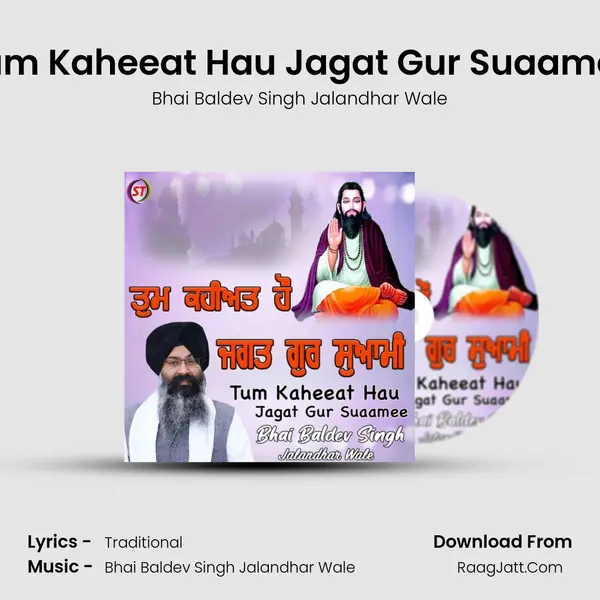 Bhai Baldev Singh Jalandhar Wale