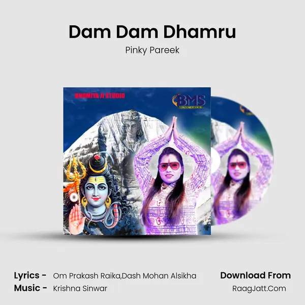 Dam Dam Dhamru (Shiv Bhajan Dj) - Pinky Pareek