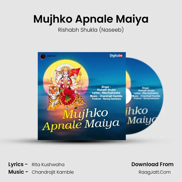 Mujhko Apnale Maiya mp3 song