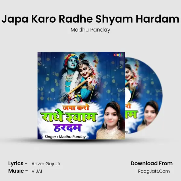 Japa Karo Radhe Shyam Hardam mp3 song
