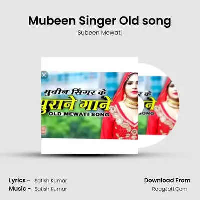 Mubeen Singer Old song MP3 Song by Subeen Mewati Cover