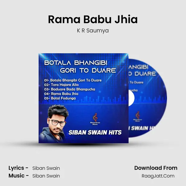 Rama Babu Jhia mp3 song