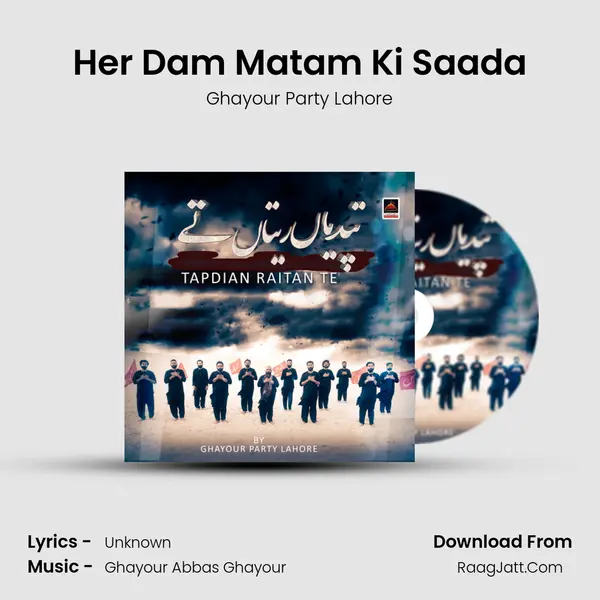 Ghayour Party Lahore