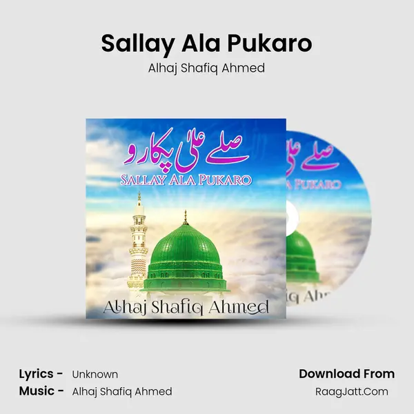 Sallay Ala Pukaro - Single - Alhaj Shafiq Ahmed