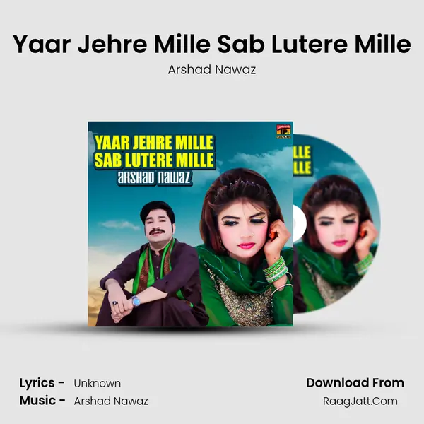 Yaar Jehre Mille Sab Lutere Mille mp3 song