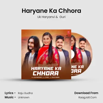 Haryane Ka Chhora Cover