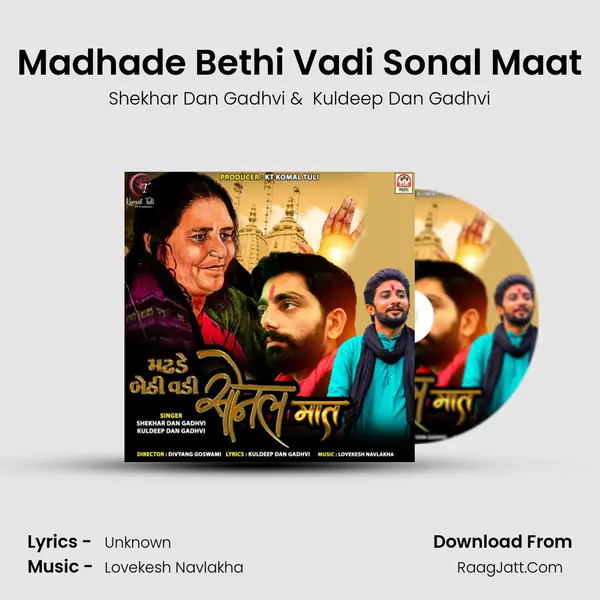 Madhade Bethi Vadi Sonal Maat - Shekhar Dan Gadhvi