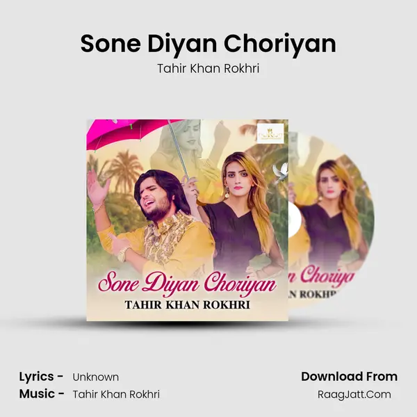 Sone Diyan Choriyan mp3 song