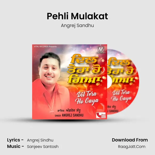 Pehli Mulakat mp3 song