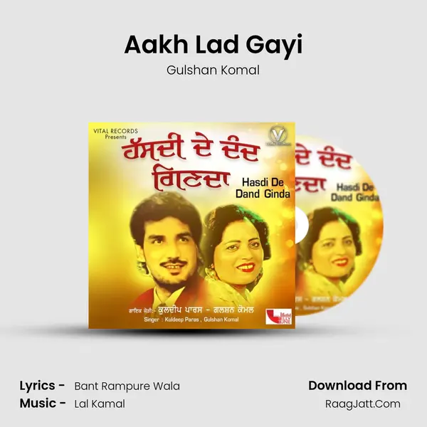 Aakh Lad Gayi MP3 Song by Gulshan Komal Cover