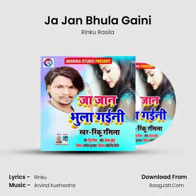 Ja Jan Bhula Gaini mp3 song