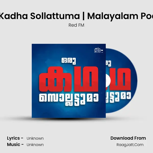 Dream Bookbindery | Oru Kadha Sollattuma | Malayalam Podcast | Red FM Malayalam MP3 Song by Red FM Cover