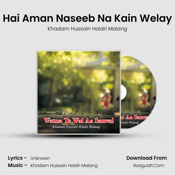 Hai Aman Naseeb Na Kain Welay MP3 Song by Khadam Hussain Haidri Malang Cover