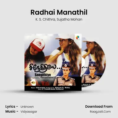 Radhai Manathil MP3 Song by K. S. Chithra Cover