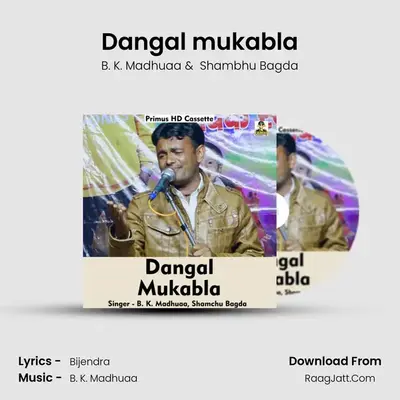 Dangal mukabla mp3 song