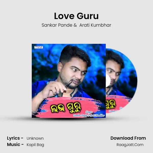 Love Guru MP3 Song by Sankar Pande Cover