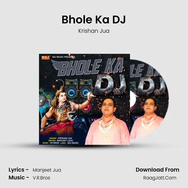 Bhole Ka DJ - Krishan Jua