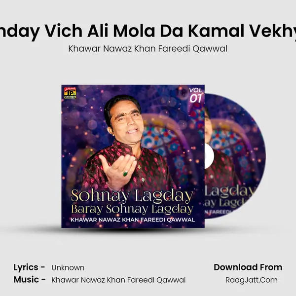 Jinday Vich Ali Mola Da Kamal Vekhya MP3 Song by Khawar Nawaz Khan Fareedi Qawwal Cover