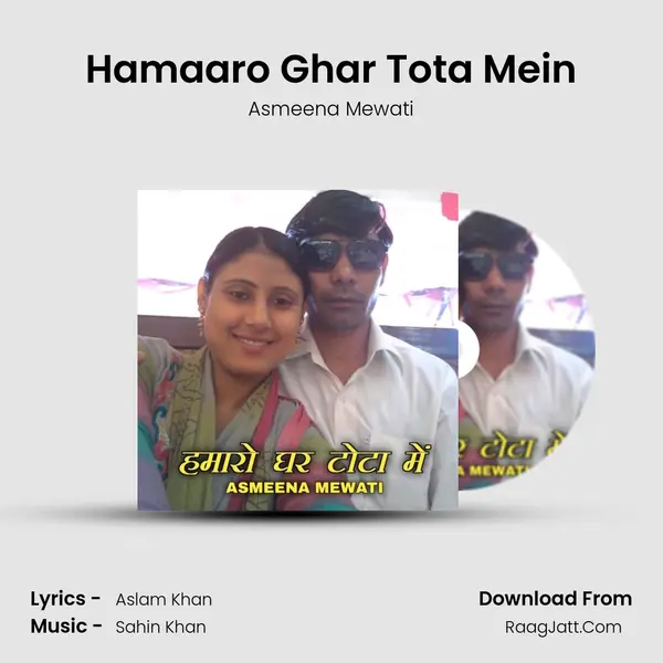 Hamaaro Ghar Tota Mein - Asmeena Mewati