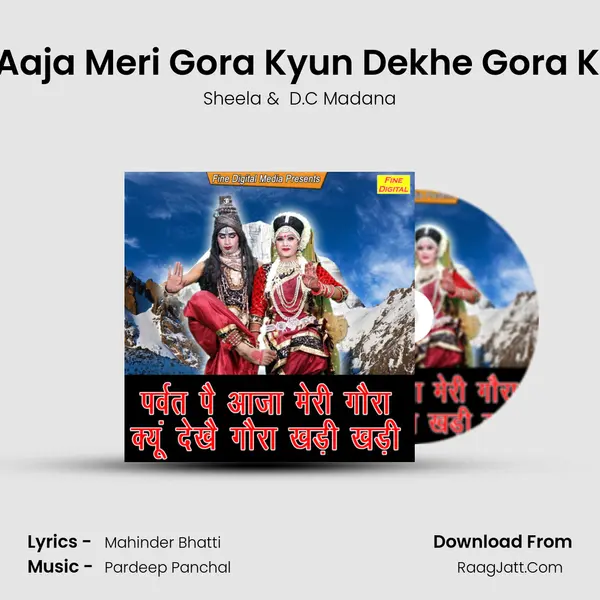Parwat Pe Aaja Meri Gora Kyun Dekhe Gora Khadi Khadi - Sheela