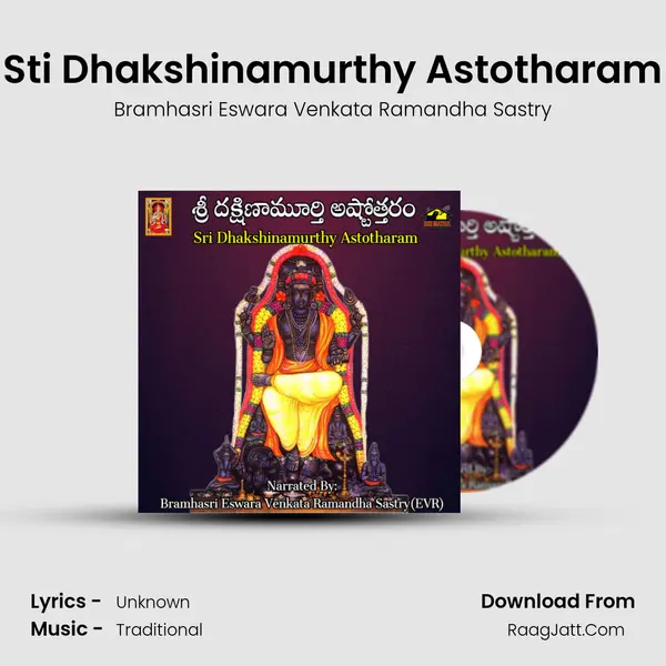 Sti Dhakshinamurthy Astotharam MP3 Song by Bramhasri Eswara Venkata Ramandha Sastry Cover