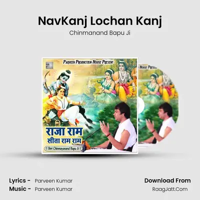 NavKanj Lochan Kanj mp3 song