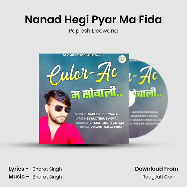 Nanad Hegi Pyar Ma Fida MP3 Song by Paplesh Deewana Cover